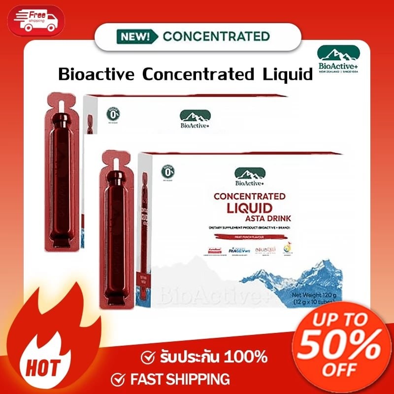 BioActive+ Concentrated Liquid Collagen 10 แท่ง/กล่อง