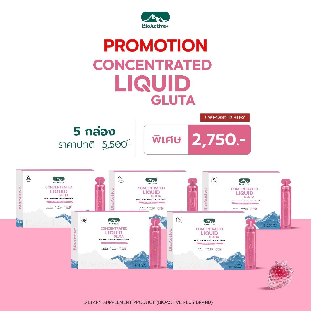Concentrated Liquid Gluta