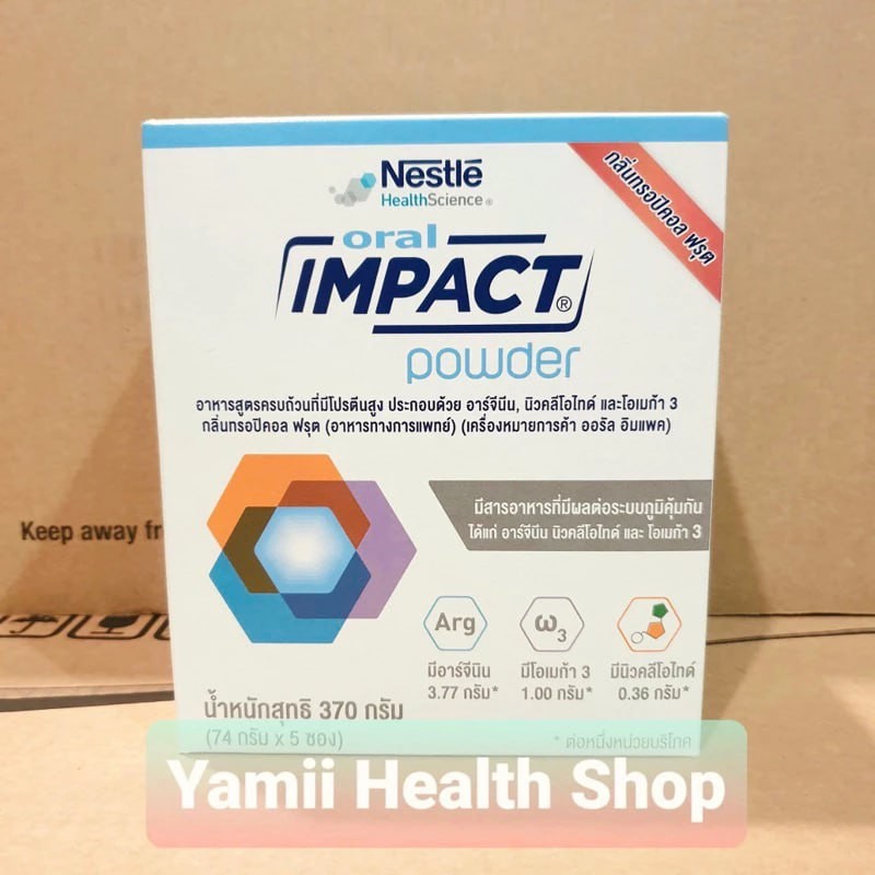 Oral Impact Powder