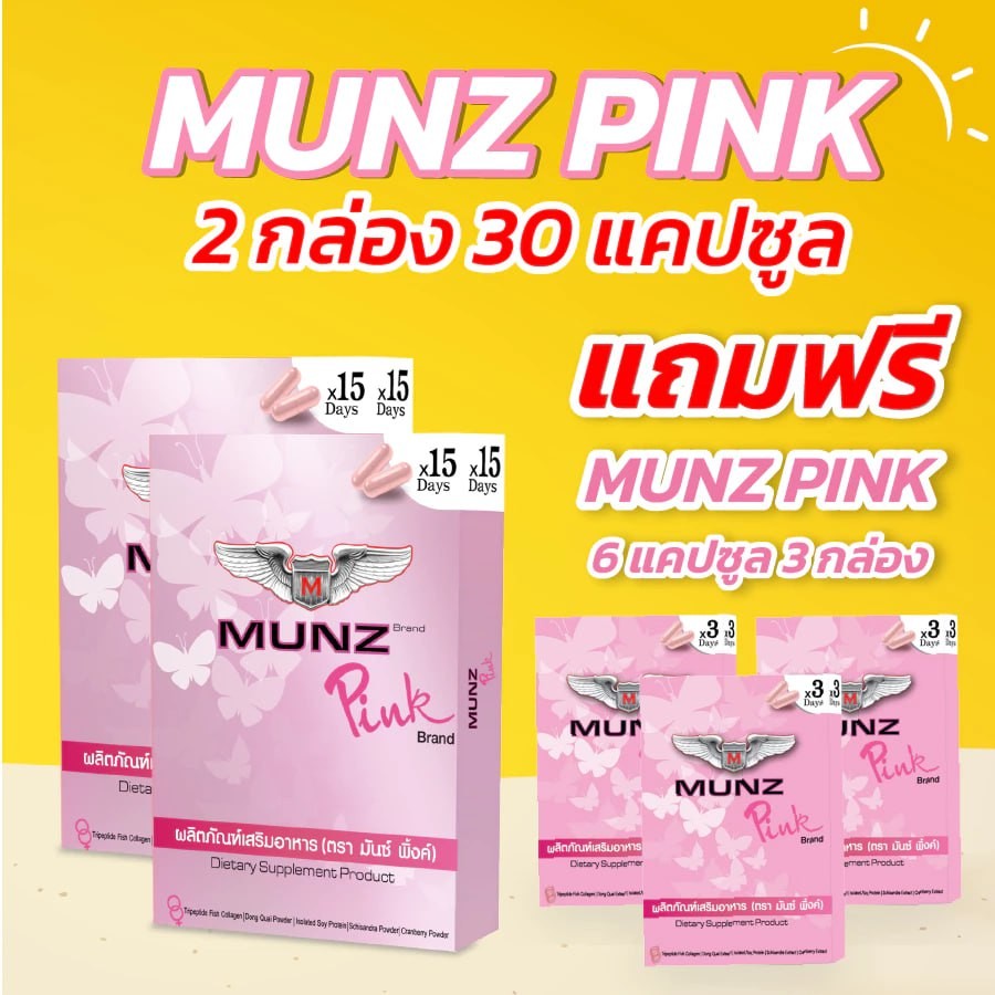 Munz Pink