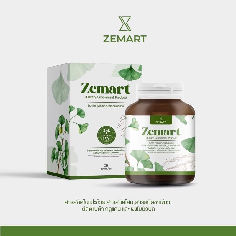 Zemart