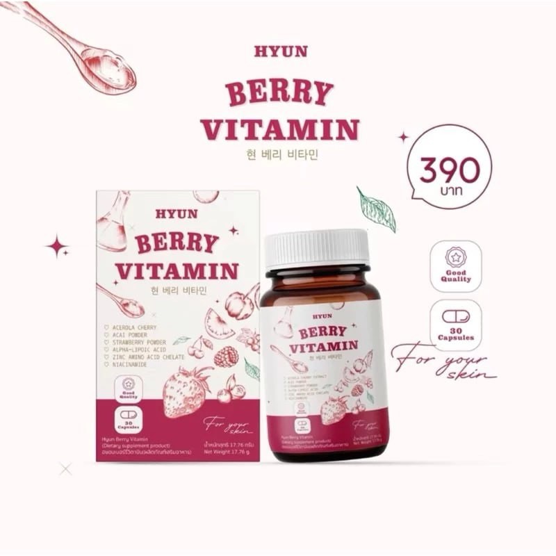HYUN BERRY VITAMIN