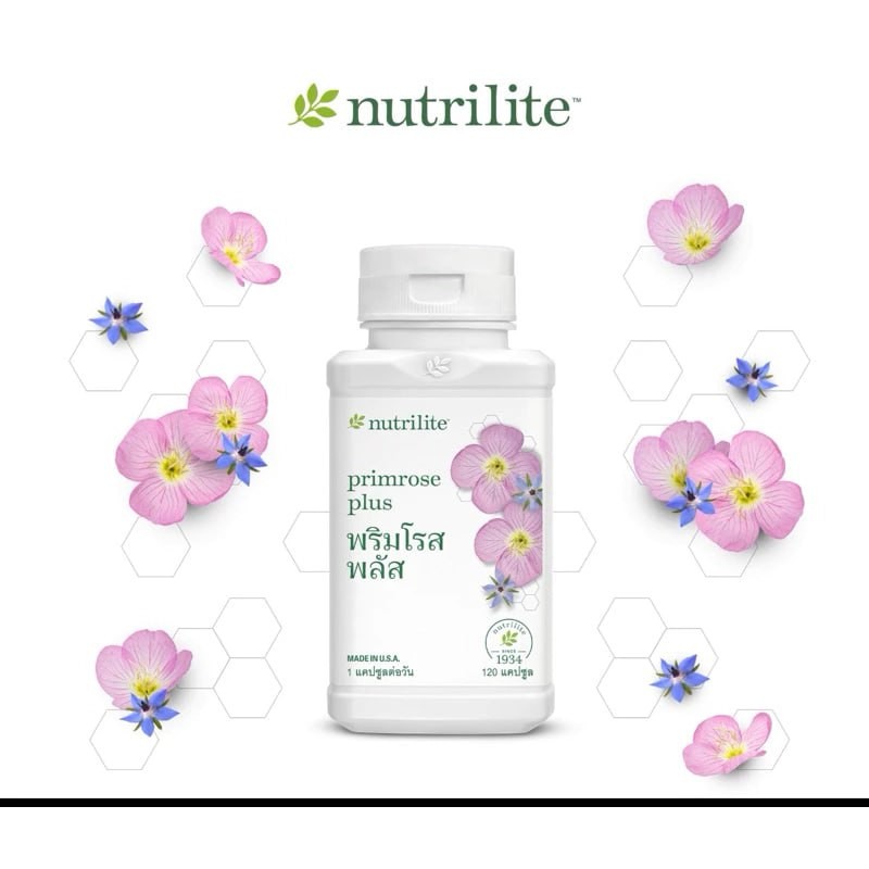 นิวทริไลท์ พริมโรส