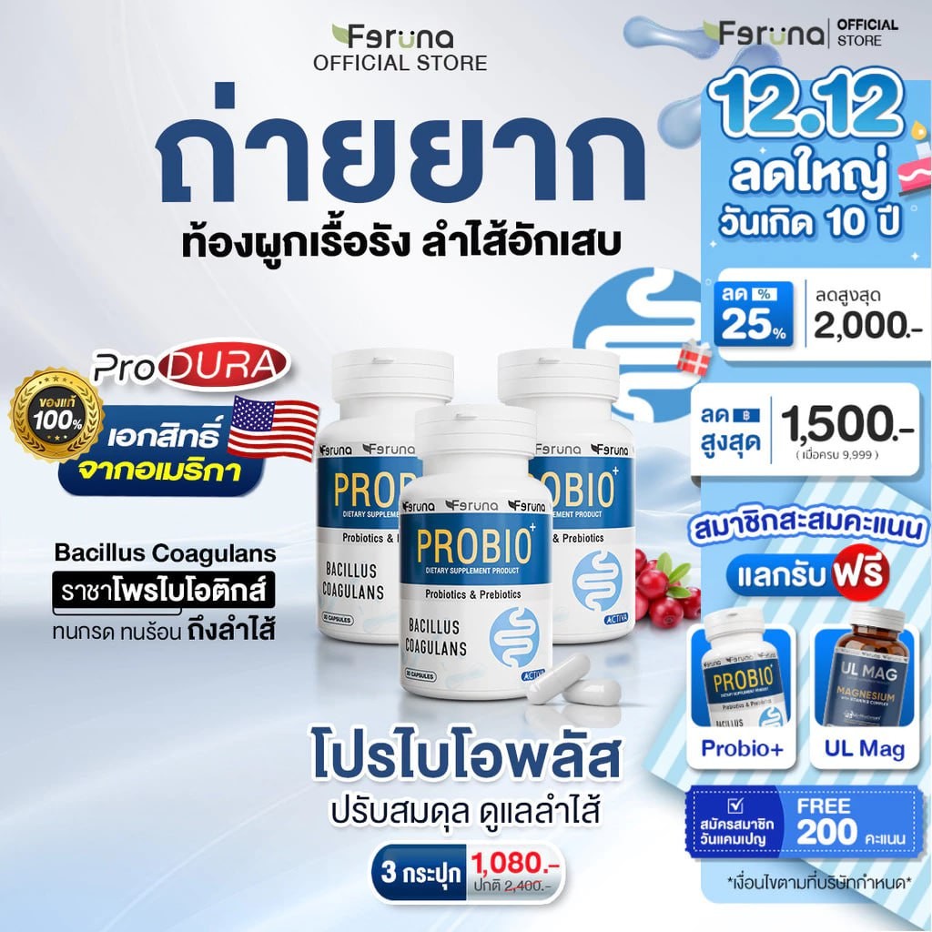 Feruna Probio+ Produra