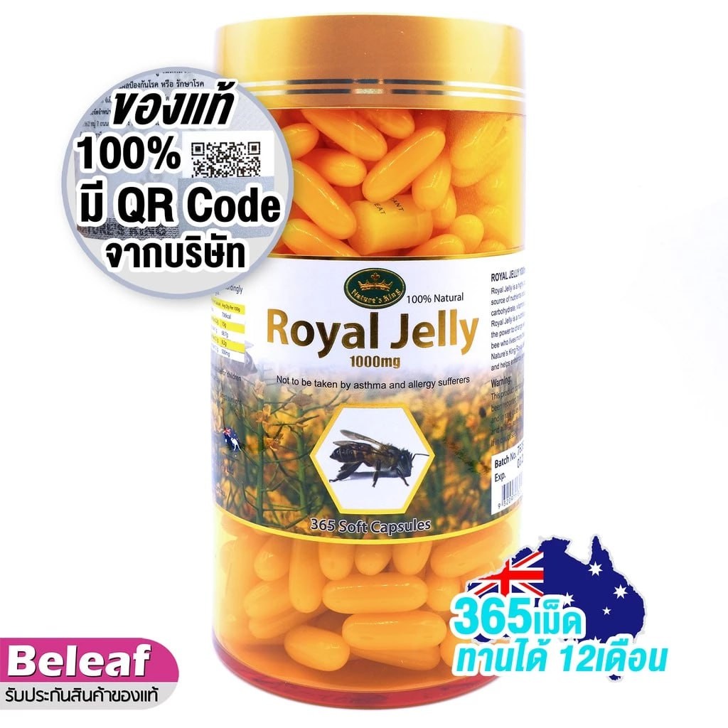 Nature King Royal Jelly