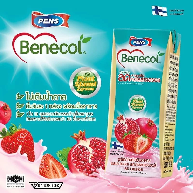 Benecol