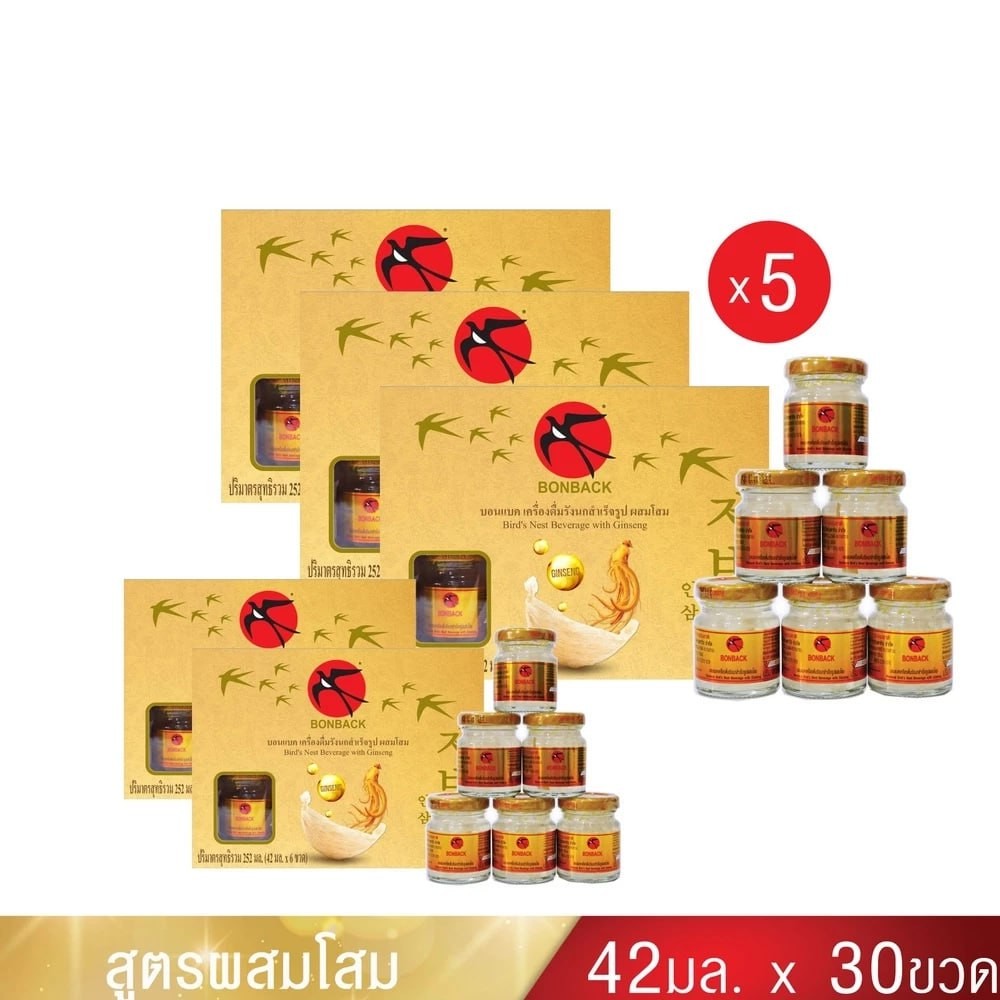 BONBACK รังนกบอนแบค