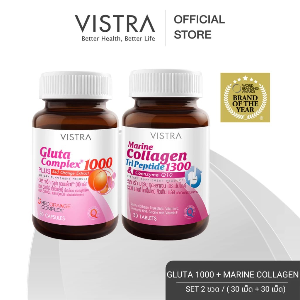 Gluta Complex