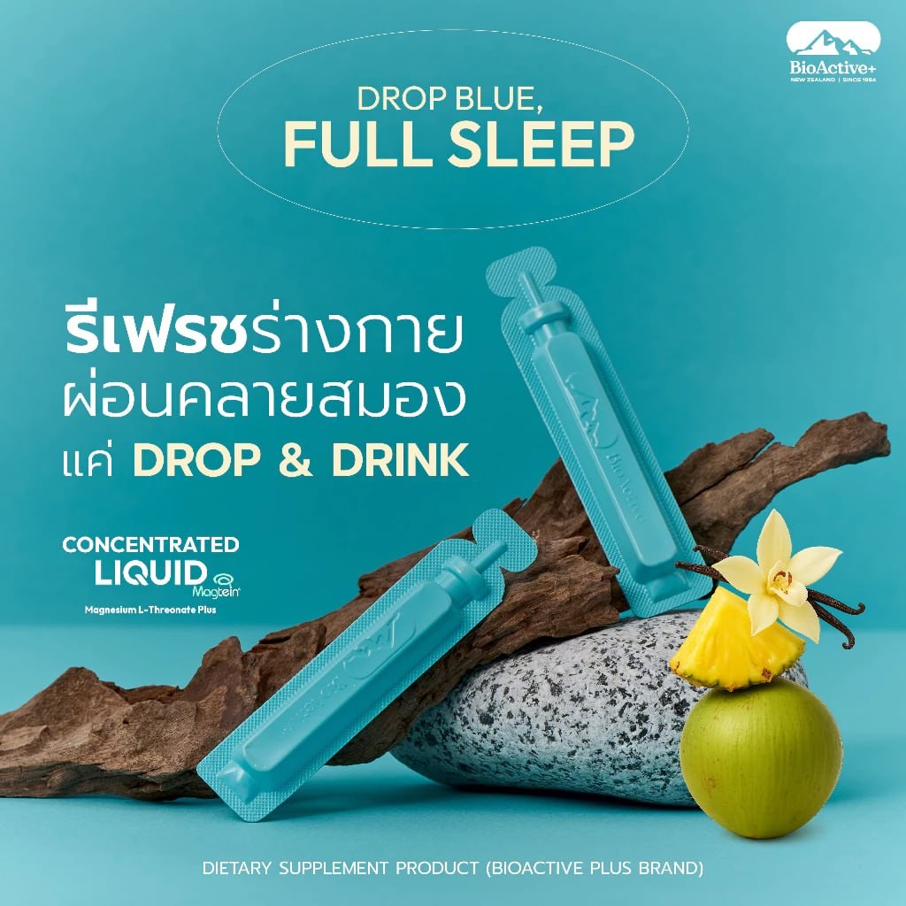 Concentrated Liquid Magtein